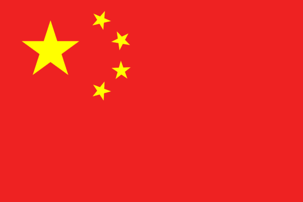🇨🇳 China (+86)