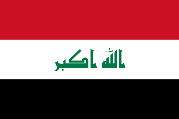 🇮🇶 Iraq (+964)