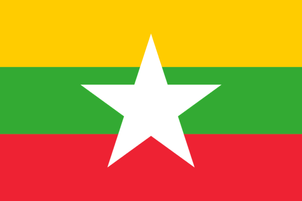 🇲🇲 Myanmar (+95)